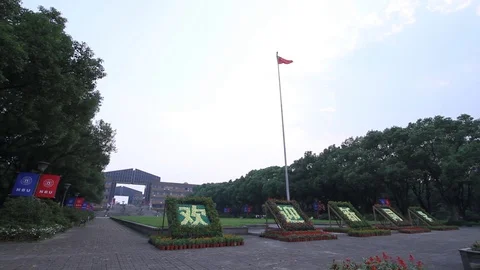 Ningbo University3 Stock Footage 92832786