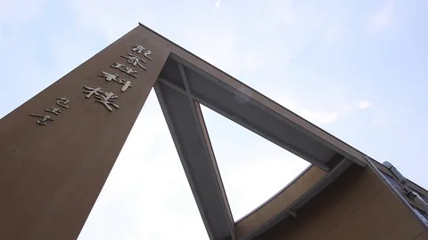 Ningbo University7 Stock Footage 92832857