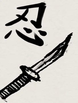 Ninja Art - short Sword Stock Illustration