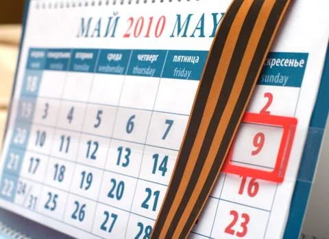 The ninth of may. Stock Photos