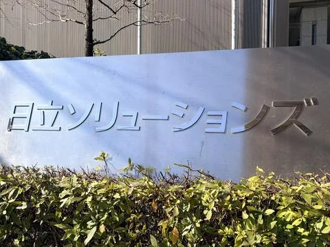 Nippon Solution Center corporate logo and metallic office signage mounted o.. Stock Photos