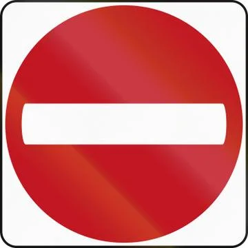No Entry in Brunei Stock Illustration
