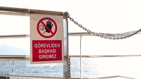"No Entry Except for Authorized Personnel" Sign on a Ferry Stock Footage 344034335