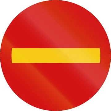 No Entry in Iceland Stock Illustration