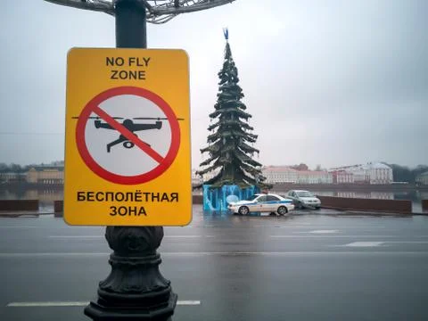 No Fly Zone Stock Photos