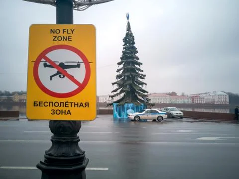 No Fly Zone Stock Photos