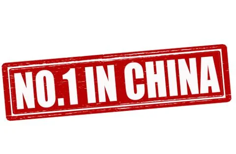 No one in China Stock Illustration
