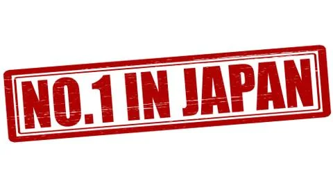 No one in Japan Stock Illustration