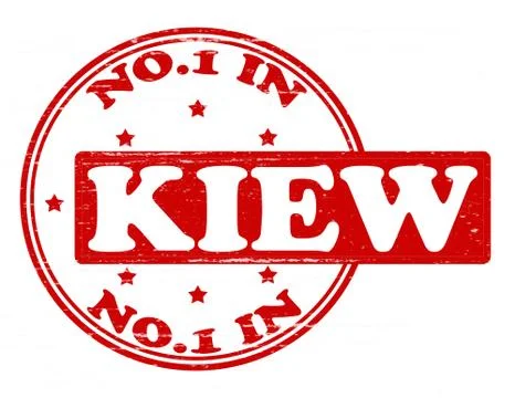 No one in Kiew Illustrazione stock
