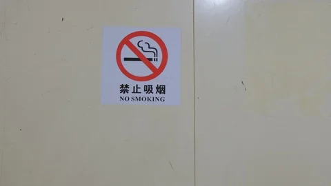 No smoking sign in the elevator 스톡 동영상 95837768