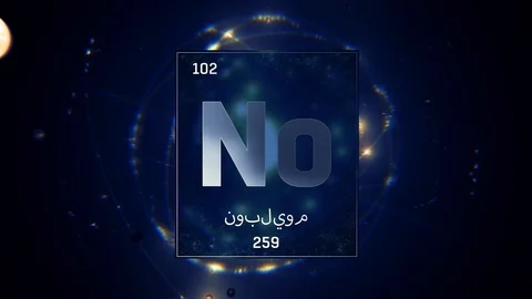 Nobelium as Element 102 of the Periodic Table 3D animation on blue background Stock Footage 128777620