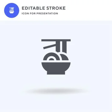 Noodles icon vector, filled flat sign, solid pictogram isolated on white, logo イラスト素材