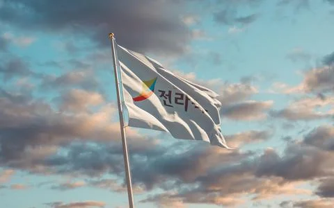 North Jeolla Province Korea flag waving Stock Photos