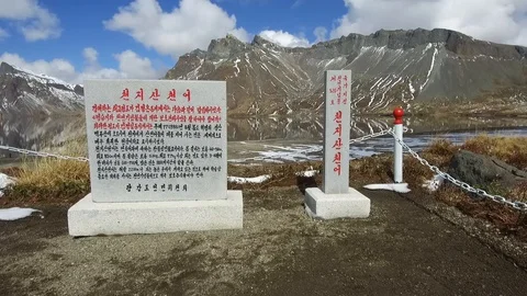  North Korea, walking around Mount Paektu and Lake Chon, signs in Korean Stock Footage 128499746