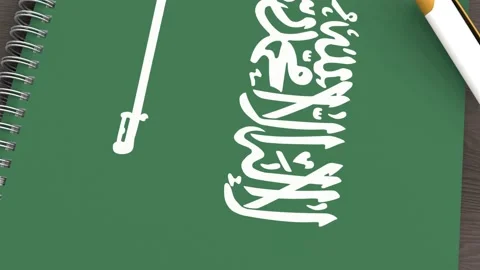 A notebook with the flag of Saudi Arabia and a lying pen Stock Footage 167828274