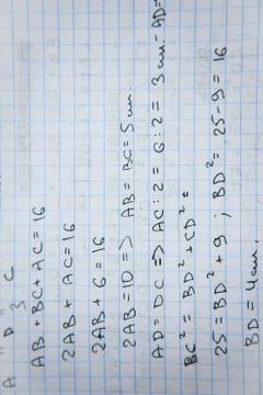 Notebook with some exercises, equations, close up Stock Photos