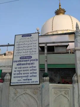 A notice board having instructions inside the Ajmer Sharif Dargah Stock Photos