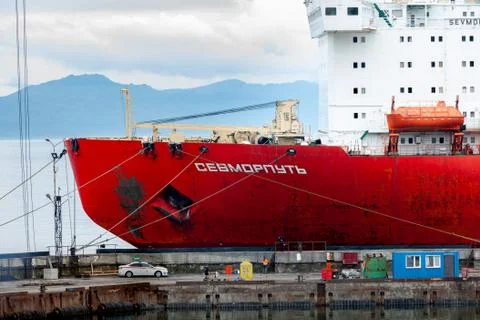 Nuclear container ship "Sevmorput" Stock Photos