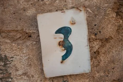 Number 3 Stock Photos