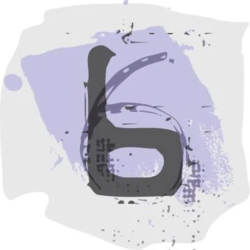 Number 6 Illustrazione stock