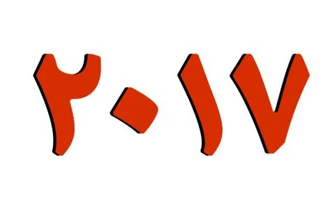 Numbers in Arabic Stock Illustration