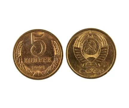 Numismatic display of a Soviet Kopeks bronze coin featuring the USSR emblem.. Stock Photos