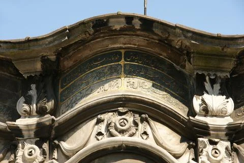 Nusretiye Mosque Foto stock