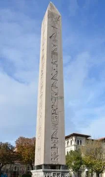 Obelisk of thutmosis iii Stock Photos