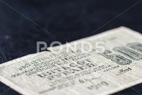 Obsolete banknote in five hundred Russian rubles, 1919 year, close up Stock Photos