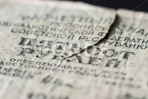 Obsolete banknote in five hundred Russian rubles, 1919 year, close up Stock Photos