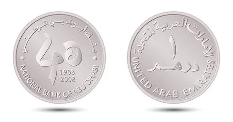 Obverse and reverse of UAE coin on white background. Vector illustration.  Stock Illustration
