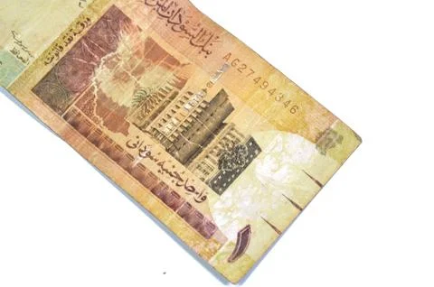 The obverse side of 1 SDG one Sudanese pound cash money bill banknote, by t.. Stock Photos