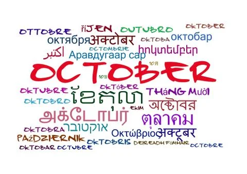 October multilanguage wordcloud background concept Stock Illustration