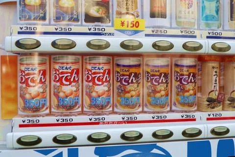 Oden Vending machine Stock Photos