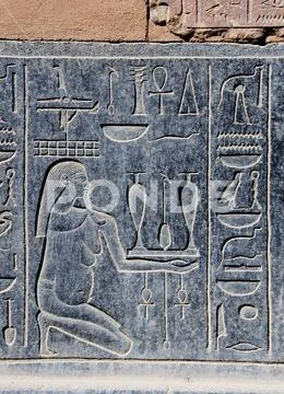 Offerings of wine, relief, Red Chapel or altar of repose, built by Hatshepsut Stock Photos