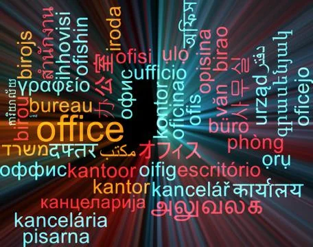 Office multilanguage wordcloud background concept glowing Illustrazione stock