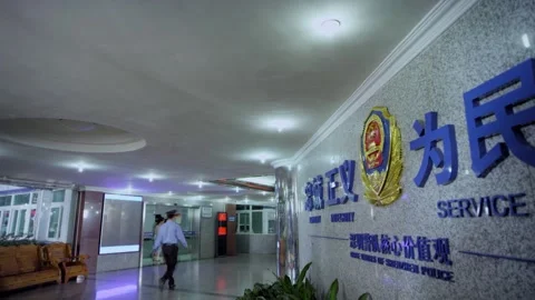 Office of the Public Security Bureau Video stock 235276138