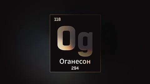 Oganesson as Element 118 of the Periodic Table 3D illustration on grey 스톡 동영상 126439073