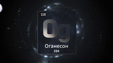 Oganesson as Element 118 of the Periodic Table 3D illustration on silver Video stock 126439082