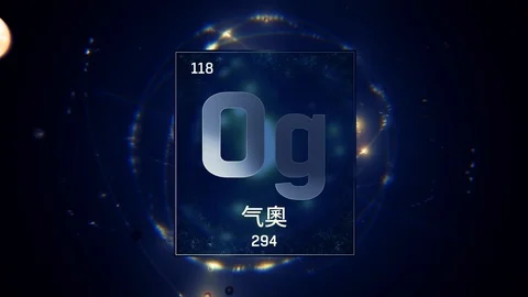 Oganesson as Element 118 of the Periodic Table 3D animation on blue background 스톡 동영상 126451009