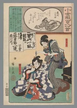 Ogura imitation of the one hundred poems. Otawa does her husband s hair, S... Stock Photos