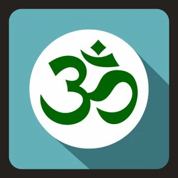 Ohm symbol icon, flat style Stock Illustration