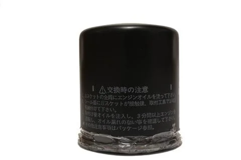 The oil filter on a white background Stock Photos
