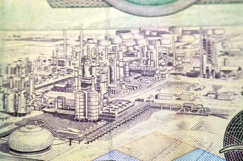 Oil refinery from the reverse side of 5 SAR five Saudi Arabian riyals cash .. Stock Photos
