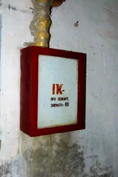 Old abandoned fire hydrant in the building of the destroyed building of the b Foto stock