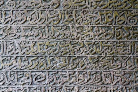 Old arabic scriptures in cemetery. Stock Photos