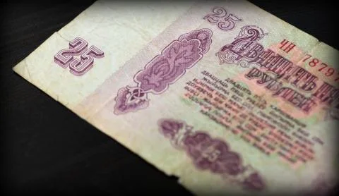 Old banknotes in twenty-five Soviet rubles close up Stock Photos