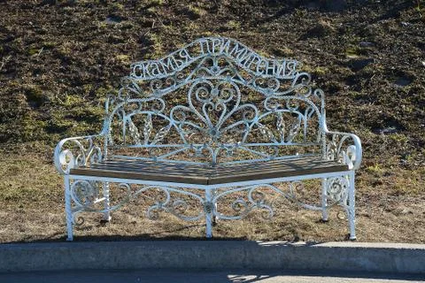 An old bench. Stock Photos