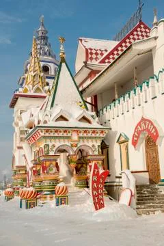 Old building  Stock Photos