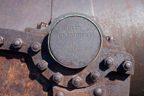 Old cannon Stock Photos